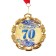Medal with a ribbon "70 years. Blue", d = 70 mm