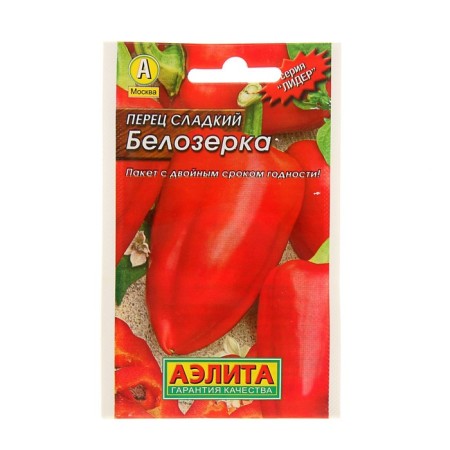 Sweet pepper "Belozerka" "Leader", 0.3 g,-2