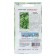 Spinach seeds "Marisk F1", 2 g