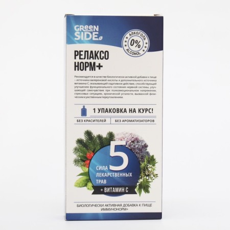 Relaksonorm+, PET, 250 ml-1