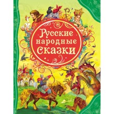 Russian folk tales