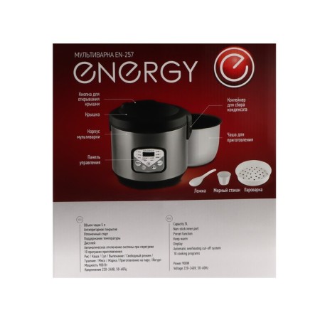 Energy EN-257, 900 W multicooker, 5 l, 10 programs, anti-stick coating, black-11