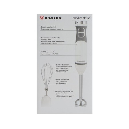 Blender Brayer BR1243, immersive, 800 watts, 0.7 l, 2 speeds, white-10