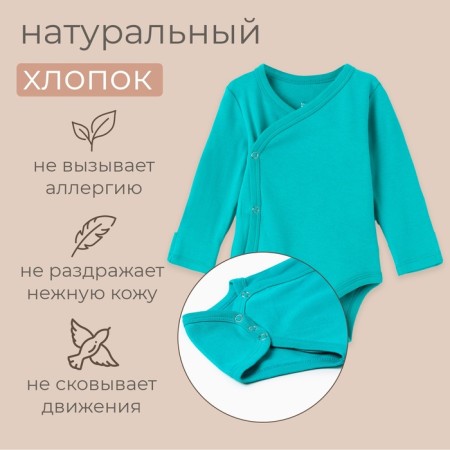 Body Children's minku emerald color, height 56-62 cm-1