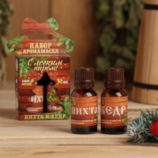 Set: 2 aromatic oil fir and cedar with light steam!