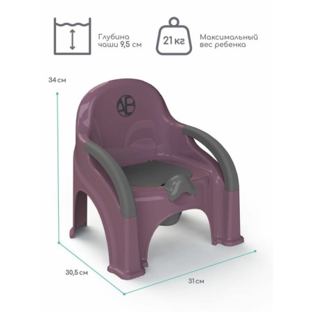 AMAROBABY BABY ChaIR potato pot, purple color-3