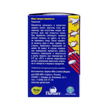 Atom concentrate Delta-25, from insects, 2 g-9