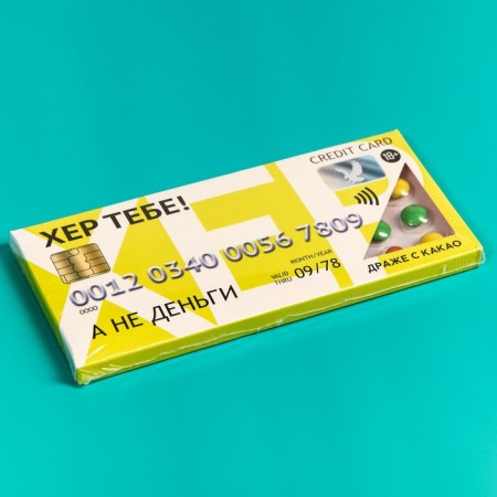 Chocolate “and not money”, 20 g. (18+)-4
