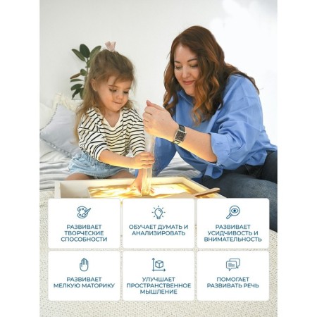 A tablet for drawing with sand "Sand magic. Map"-4