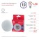 LED LED era Red Line "tablet", 10 W, GX53, 800 lm, 6500k, glow cold white