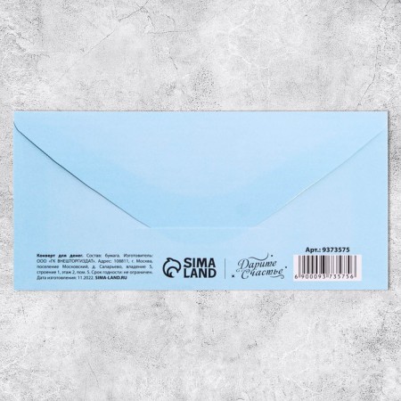 Money envelope "March 8", flowers, 16.5 × 8 cm-3
