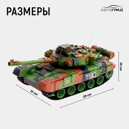 Radio controlled T90, works on the battery, light and sound, green color-3