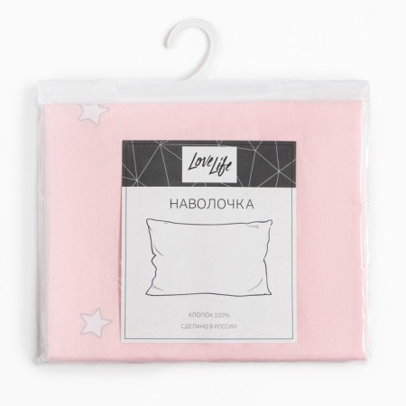 Pillowcase Lovelife "Stars" 50*70cm, 100% cotton, satin, 125g/m²-2