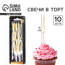 Свечи для торта «Для твоего праздника», белые, 10 шт.