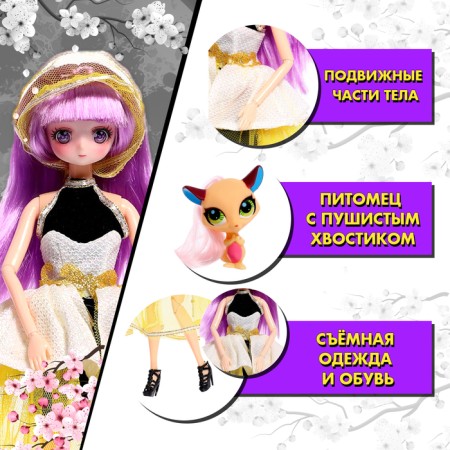 Hinge doll "fluffy fashion", with a pet-2