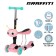 Scot 2 in 1 with Graffiti Kids basket, Pu Pu 120/75 mm, pink color