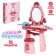 Game set "Fashionista table" with accessories, mix
