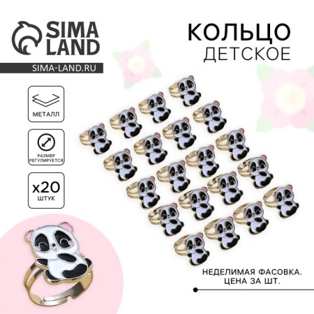 Ring "Panda", 1.5 x 1 x 2 cm, 20 pieces
