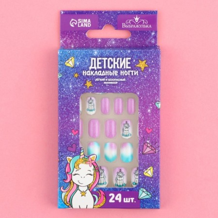Children's false nails "Unicorn", 24 pcs-2