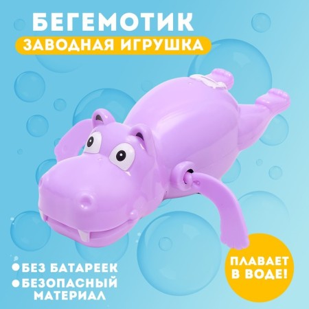 Waterfowl toy "Hippo", mix