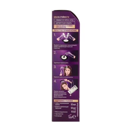Cream-coloring hair Palette, tone No. 2, dark brown-2