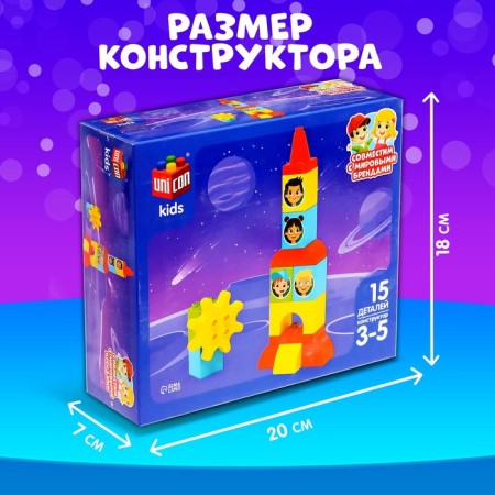 Designer "Space Rocket", 15 parts-1