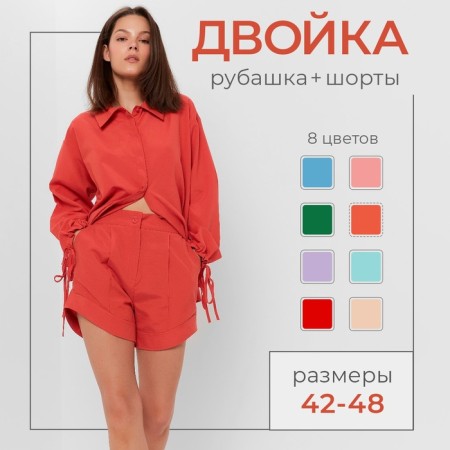 Women's costume (blouse, shorts) minku: casual collection color red, size 42-15