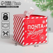 Folding boxes 