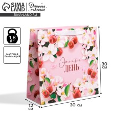 Gift Laminated Square, packaging, “YOU”, 30 x 30 x 12 cm