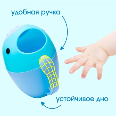 Plastic bucket for bathing and shampooing, children's bath bucket "Kit", 400 ml., With a leerch, blue color-2