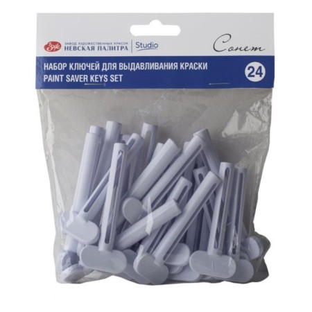 A set of keys for squeezing paint 24 pcs ZHK "Sonnet", plastic, 3 sizes 2421292160-1