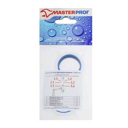 Repair set Masterprof Isa. 131075, for a siphon shell 1 1/2 ", 1 1/4"-1