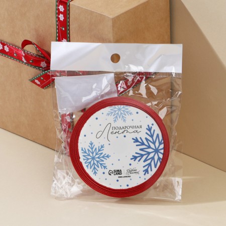 A satin decorative ribbon "garland", 1.5 cm × 5 m-1
