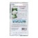 Cauline Cabbage seeds "Malima F1", 0.1 g