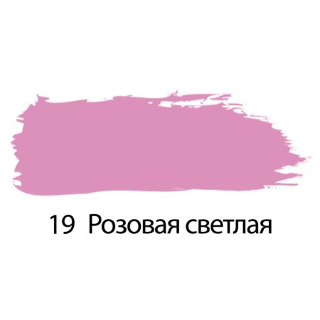 Acrylic art tube paint 75 ml, brauberg "pink light"-1