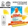 Chewing sweets “To me Poher” with an orange taste, 40.2 g (6 pcs. X 6.7 g)