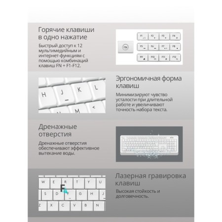 Keyboard A4Tech FSTYLER FK10 White/gray USB-3