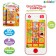 Musical toy "Fairytale", Light, Sound
