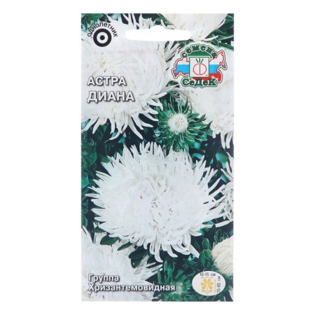Astra flower seeds, Diana, Euro, 0.2 g