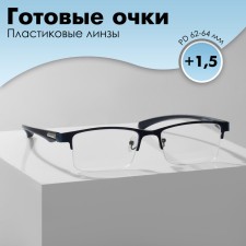 Ready glasses GA0326 (Color: C2 Blue; Diopter: +1.5; Toning: No)