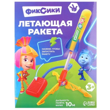 Flying missile with launch, fixiki-5