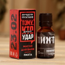 Essential oil in the box 