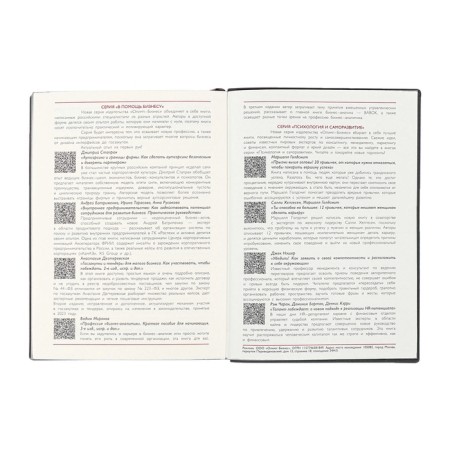 Dated 2025 diary, Escalada, A6+ 176 sheets, soft cover, artificial leather, pancake embossing, tinted block 70 g/m2, black-12