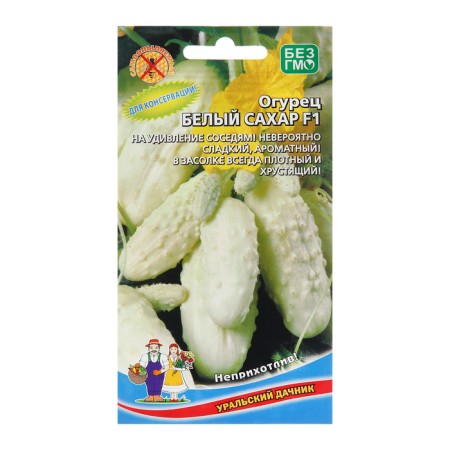 Cucumber seeds "White Sugar", 12 pcs