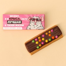 Carats with caramel and dragee 