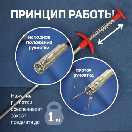 Capture flexible scrap, capture diameter up to 35 mm, length 3 m-1