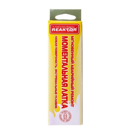 Instant Latka Reaktor Stop MiG, Basic: Boat PVC 750 g/m2, Khaki color, 100 cm2-1