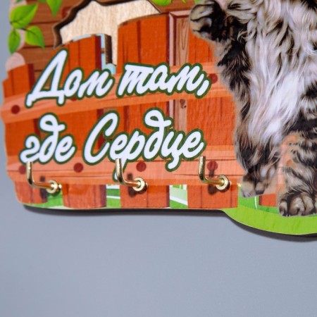 Key "House where the heart" is cat, 15x14x1 cm-2