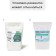 Anti -alter reagent (marble crumbs, halit, calcium chloride), 5 kg, operates at –30 ° C, Greengo