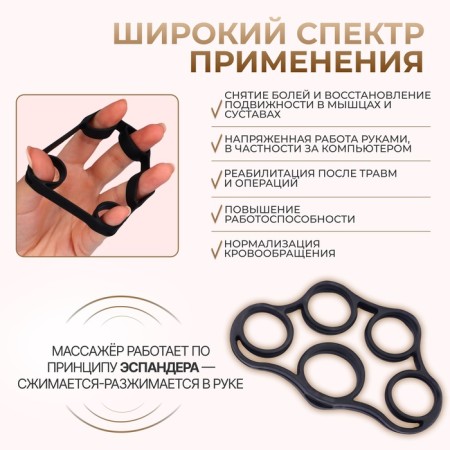 Massage for the development of hands and fingers, 8 × 4 × 1.5 cm, black color-1